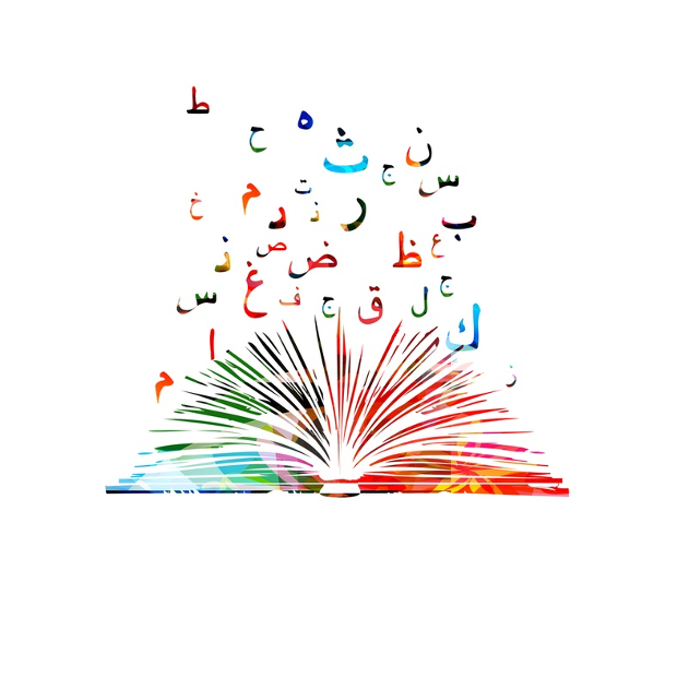 Noor Al-Bayan Course