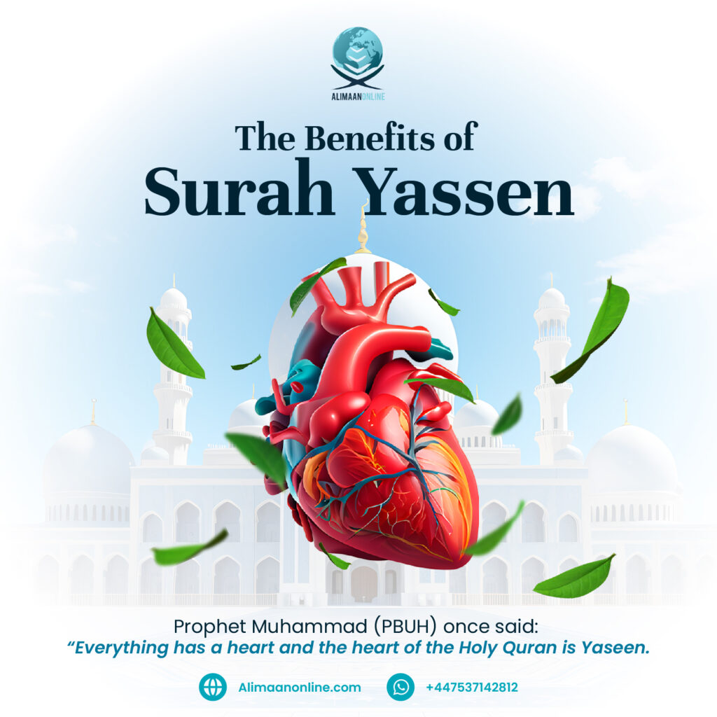 The Benefits of Surah Yaseen