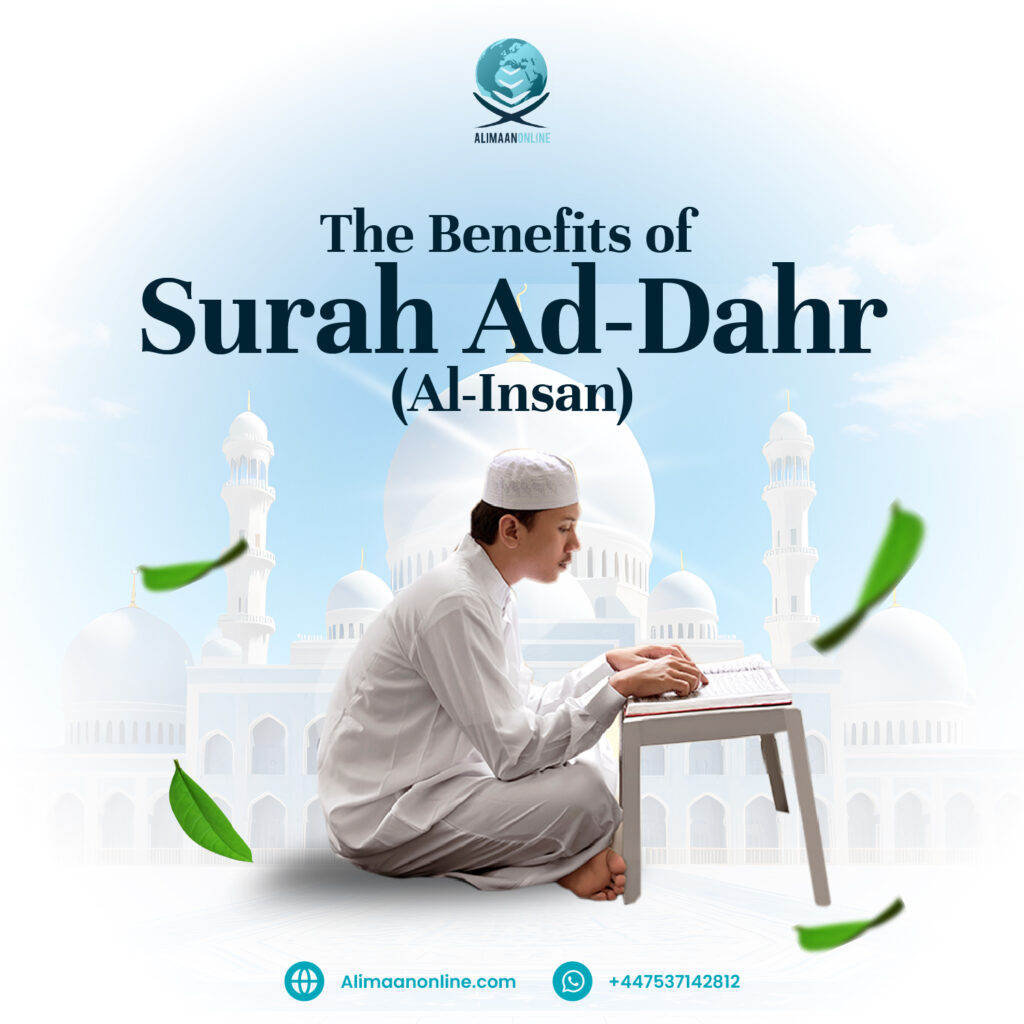 Benefits of Surah Al-Insan: Surah Ad-Dahr