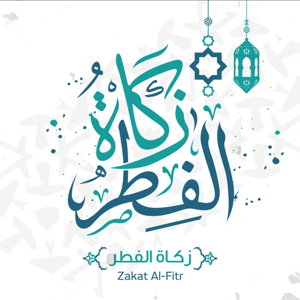 Zakat Al-Fitr