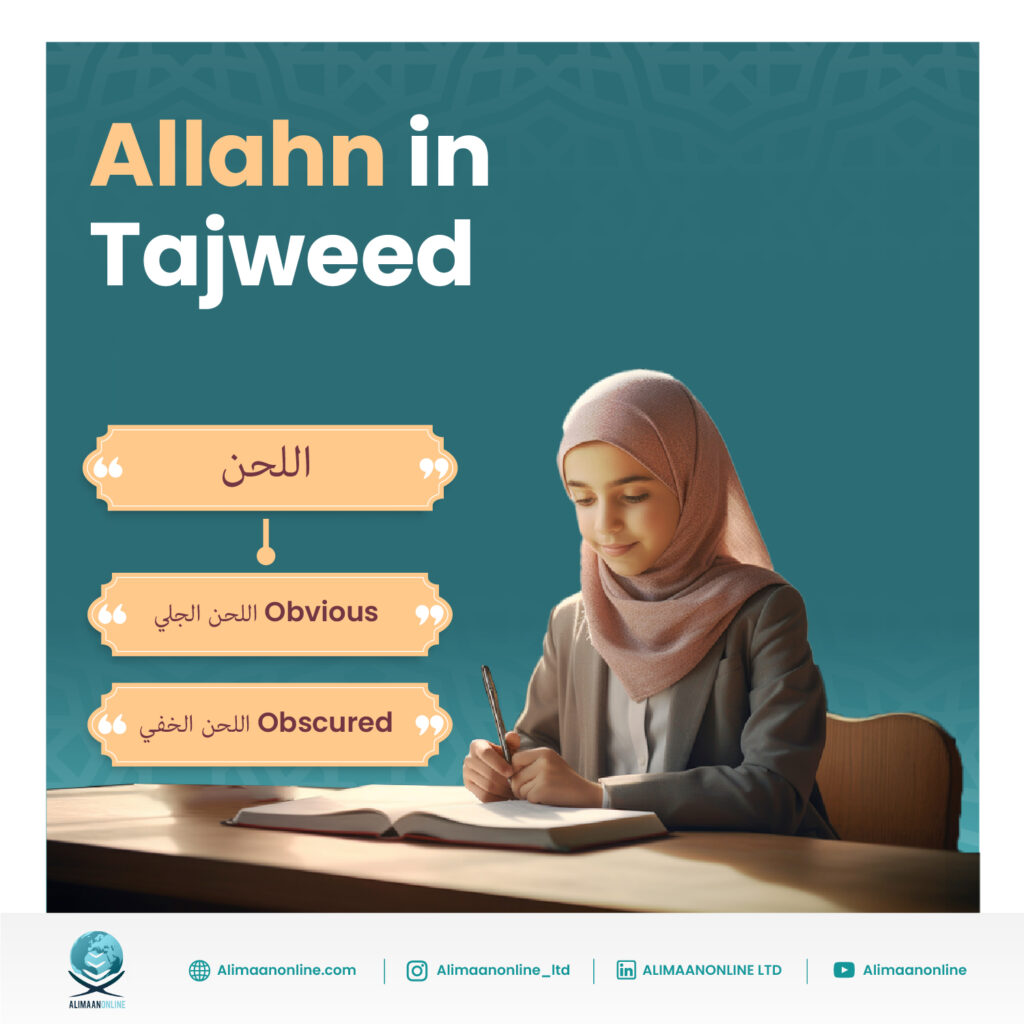 Allahn in Tajweed